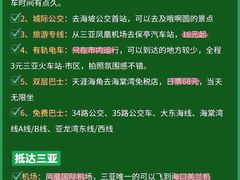 -锦里海景海鲜餐厅.三亚老字号(亚龙湾中心广场店)