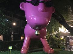-莓园冰淇淋店