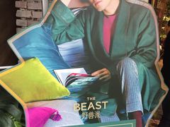 -BEAST野兽派(上海浦东嘉里城店)