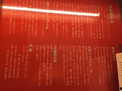 -一蘭拉面(新宿中央东口店)