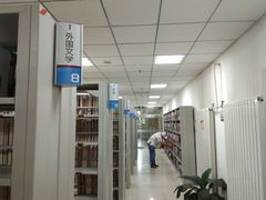 -石景山区图书馆(八角南路)