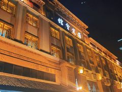 -保定会馆(裕华店)