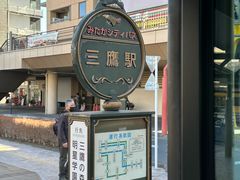 -三鹰之森吉卜力美术馆