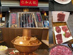 -仁和四季涮肉馆(天坛南门店)