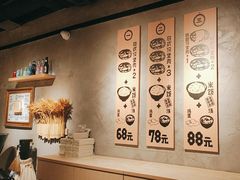 -肉肉大米(金虹桥店)