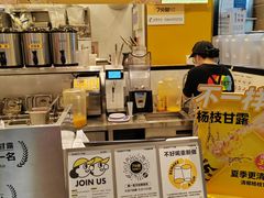 -7分甜(栖霞万谷慧店)