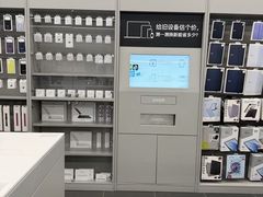 -Apple授权专营店(洪山镇万象城店)