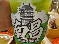 -老三样·旧食新味(船山路店)