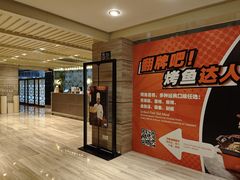 -北京王府井希尔顿酒店·万斯阁西餐厅