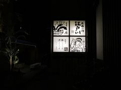-花游小路江户川