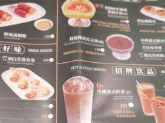 -添好运(武商MALL店)