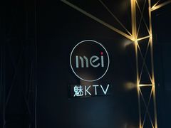 -魅KTV·AI辅唱(簋街店)