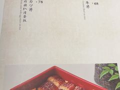 -希望日本料理(保利香槟花园店)