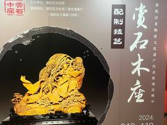 -上海市普陀区文化馆