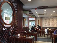 -王興記(中山路店)