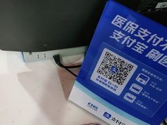 -广州仁爱天河医院体检中心