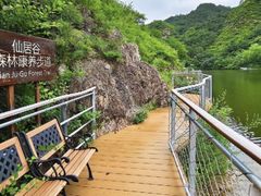 -仙居谷风景区