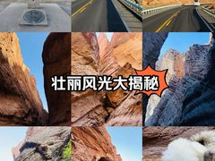 -天山神秘大峡谷