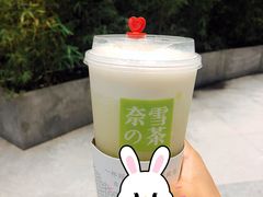 -奈雪的茶(skp店)