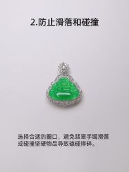 -春全合珠宝(官园珠宝城店)
