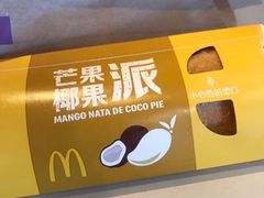 -麦当劳(山大路店)
