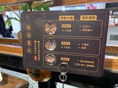 -盛江山自助料理(奥莱锦辉购物广场店)