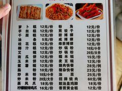 -洲心明记烧肉大粥(总店)