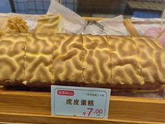 -百香林西点(新街口北大街店)