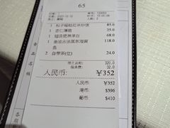 -金苑海鲜酒家(来魅力店)