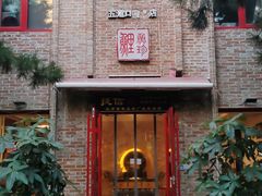 门面-捷信牛奶甜品世家(五道口店)