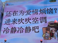 -长沙悦方ID MALL