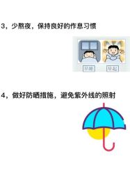-天其美科学美肤·生发健康管理