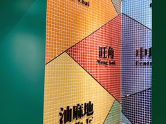 -孖记茶档·热腾茶餐(荔湾领展广场店)