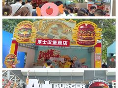 -凯德广场(学府店)