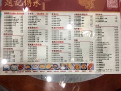 菜单-赵记传承特色牛奶甜品(泉城广场店)