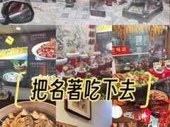 -快活林酒楼