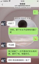 -小忠丽格医美