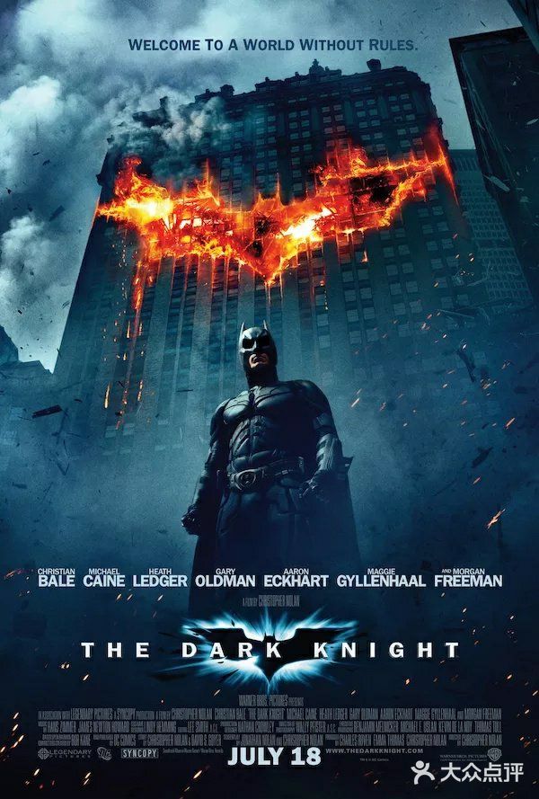 I'm batman