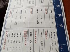 -唐沫茶兮(仓山万达金街店)