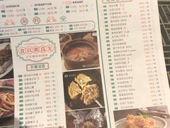 菜单-潮粥荟·潮汕砂锅粥(朝阳大悦城店)
