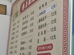 -巷子肥肠(科华巷店)