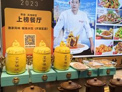 -渔家风味·鲅鱼水饺·央视展播·海鲜天津菜(开发区店)