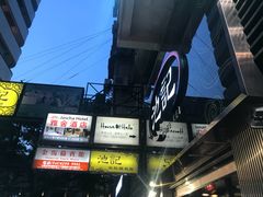 -池记(尖沙咀店)