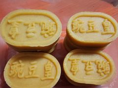 -增盛魁小吃店