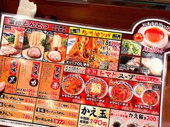 -龜王拉麵(道頓堀店)