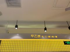 -甲乙饼·北京手工肉饼(西直门凯德茂店)