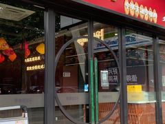 门面-滴水·湘逢(南汇大学城生活广场店)