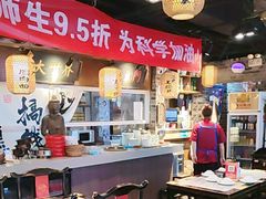 -京城小江南·北京烤鸭·江南土菜·白鱼(中关村店)