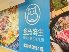 -鹏欣水游城