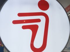 -九号电动车(安定门内大街店)